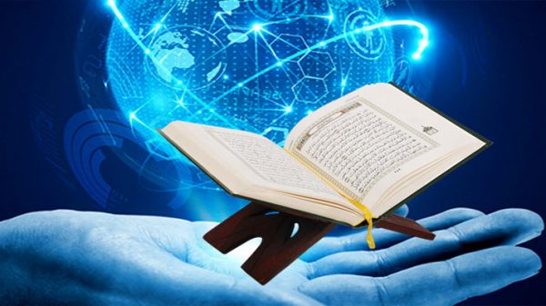 কোরআনে ধৈর্যধারণের গুরুত্ব ও তার পুরস্কার