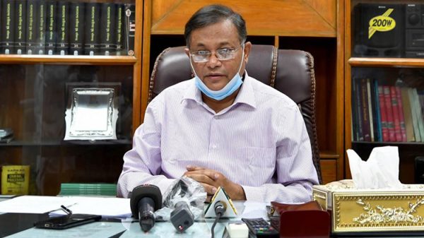 তথ্যমন্ত্রী