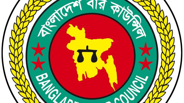 বার কাউন্সিলের লিখিত পরীক্ষার ফল প্রকাশ