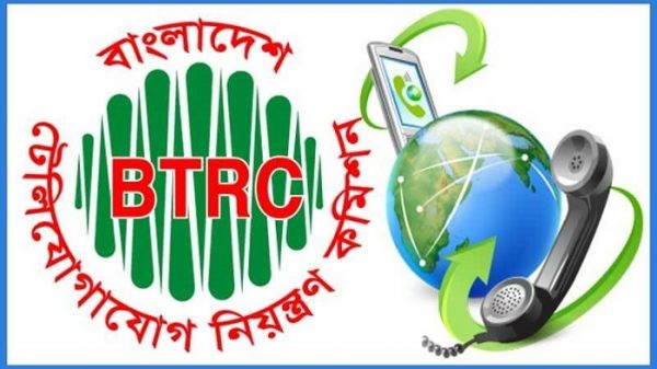 মোবাইল গ্রাহকদের অভিযোগ শুনছে বিটিআরসি