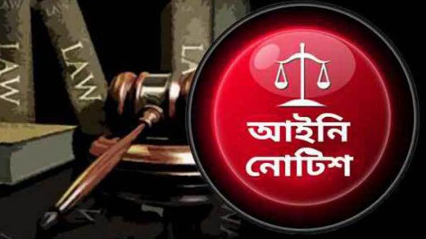 সোহরাওয়ার্দী উদ্যানের গাছ কাটা বন্ধে ৪৮ ঘণ্টা সময় দিয়ে লিগ্যাল নোটিশ