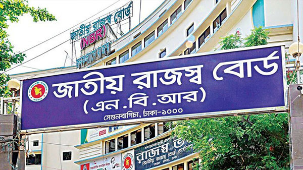 মাছ চাষে বেশি আয় দেখালে দিতে হবে বেশি কর