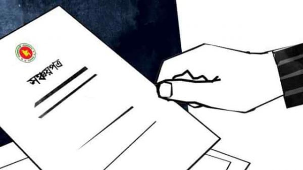 ব্যাংক-ডাকঘরে মিলবে না ৫ বছর মেয়াদি সঞ্চয়পত্র