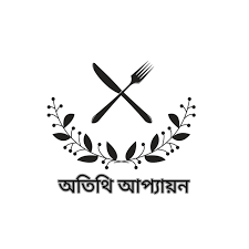 স্বাস্থ্যবিধি মেনে অতিথি অ্যাপায়ন