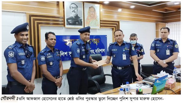 গৌরনদীর ছয় পুলিশ সদস্যের শ্রেষ্ঠত্ব