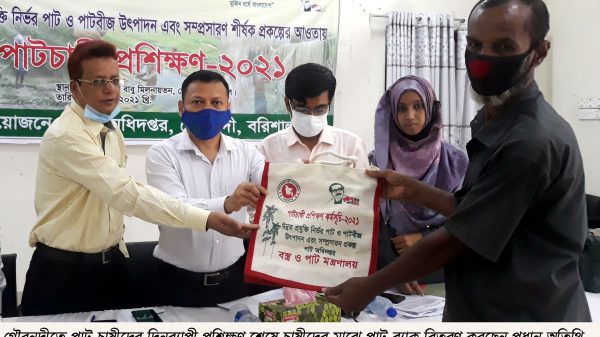 গৌরনদীতে পাট চাষীদের দিনব্যাপী প্রশিক্ষণ অনুষ্ঠিত