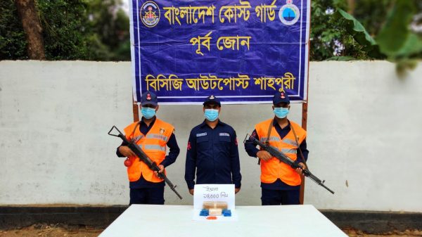 কোস্টগার্ডের অভিযানে ১৪ হাজার পিস ইয়াবা জব্দ