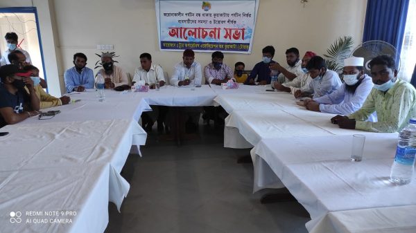 কুয়াকাটায় পর্যটন নির্ভর ব্যবসায়ীদের সমস্যা ও উত্তোরণ শীর্ষক আলোচনা