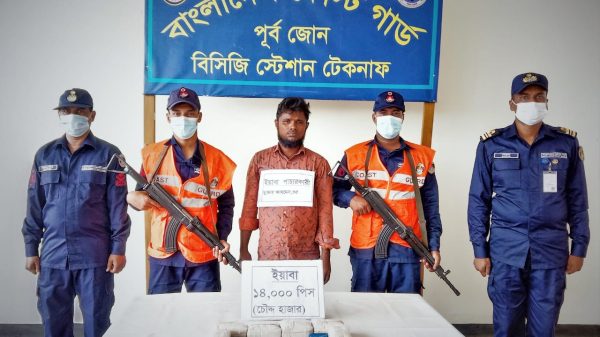 কোস্টগার্ডের অভিযানে ১৪ হাজার পিস ইয়াবাসহ পাচারকারী আটক