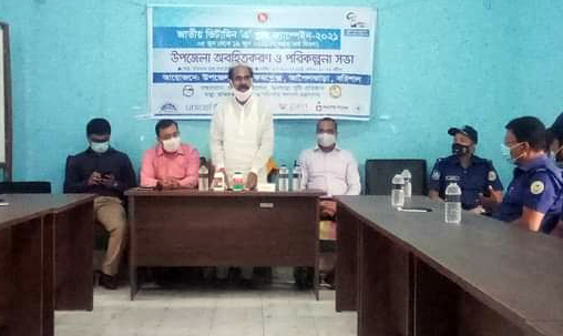 আগৈলঝাড়া ভিটামিন এ প্লাস ক্যাম্পেইন উপলক্ষে অবহিতকরণ সভা অনুষ্ঠিত