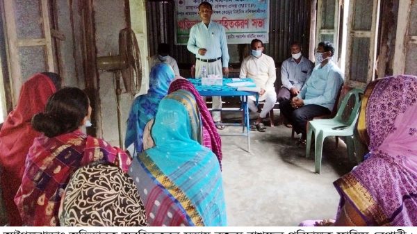 আগৈলঝাড়ায় অভিভাবক অবহিতকরন সভা অনুষ্ঠিত