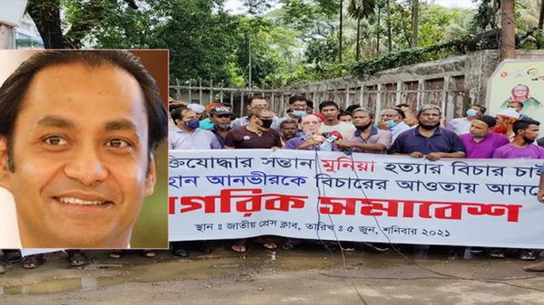 ক্ষমতার দাপটে অপরাধী যেন ছাড় না পায়