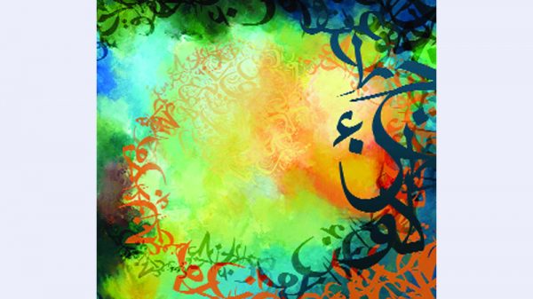 খলিফা উসমান (রা.)-এর মানবসেবা