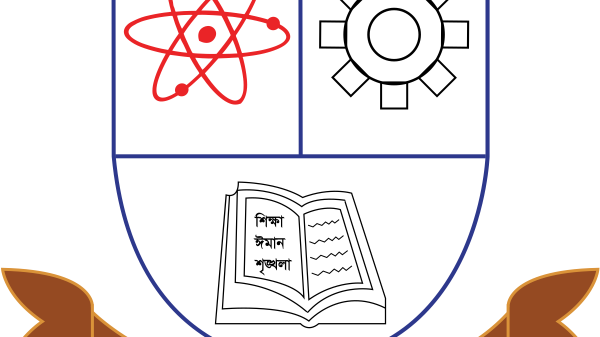 জগন্নাথ বিশ্ববিদ্যালয়ে নতুন ভিসি ড. ইমদাদুল হক