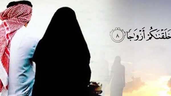 সুখী দাম্পত্য জীবন লাভে প্রিয় নবির (স) উপদেশ