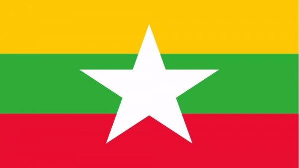 মিয়ানমার