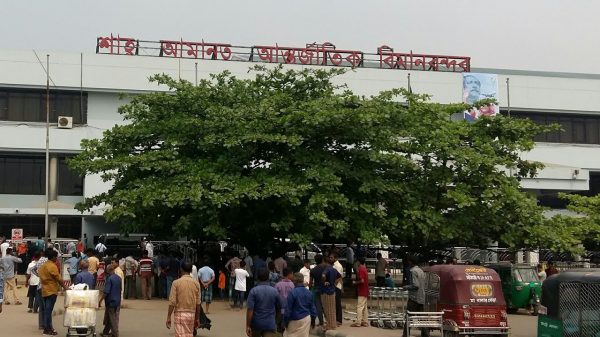 শাহ আমানতে বেতনের নামে টাকা আত্মসাতের ঘটনায় তদন্ত কমিটি