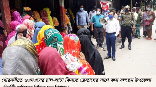 গৌরনদীতে ওএমএসের চাল-আটা কিনতে ক্রেতাদের দীর্ঘ লাইন