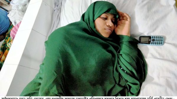 আগৈলঝাড়ায় শিকলে বেঁধে গৃহবধূর উপর মধ্যযুগীয় নির্যাতন