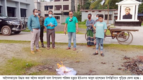 দেশীয় প্রজাতির মাছ রক্ষায় ভ্রাম্যমাণ আদালতের অভিযান