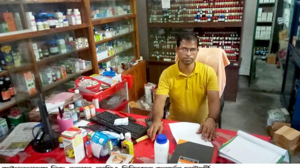 একজন মানবতার হোমিও চিকিৎসক জনার্দ্দন চ্যাটার্জী