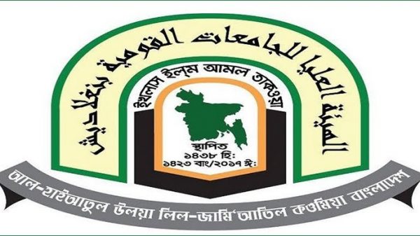 কওমি মাদ্রাসা