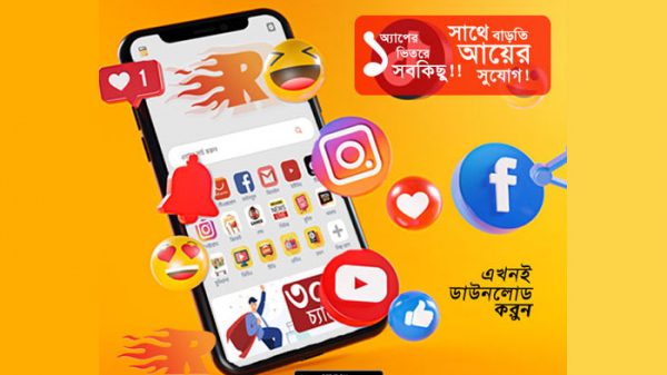 বাংলাদেশি ব্রাউজারে যুক্ত হলো নতুন আইকন ও ফিচার!